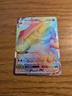 Drednaw VMax (075/073) -- Pokemon TCG: Champion's Path -- NM Condition
