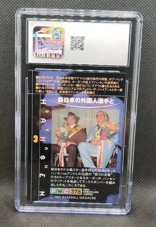 Tarjeta de lucha libre 2001 BBM Pro Wrestling #378 Stan Hansen Andre The Giant CGC 10 Foto 2 de 2