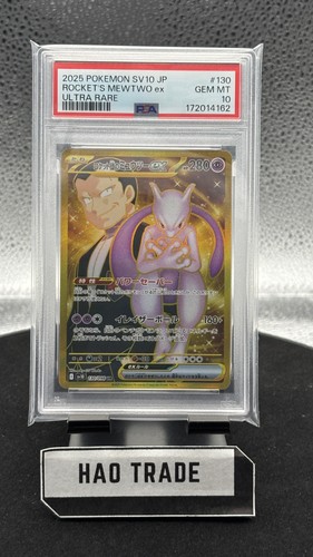 PSA 10 Team Rocket's Mewtwo ex UR 130/098 Glory of Team Rocket Pokemon Japanese