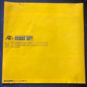 PCE Aero Blasters AERO BLASTERS PC Engine HuCARD operation confirmed