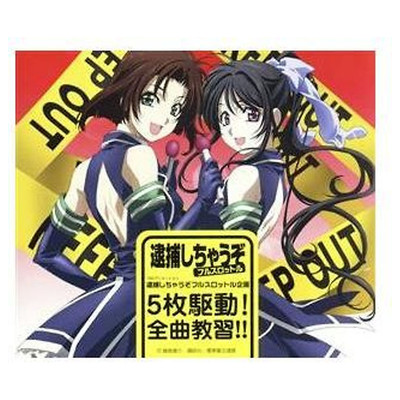 I'm going to arrest you Full Throttle Project 5-card drive! Learn all the Used 2