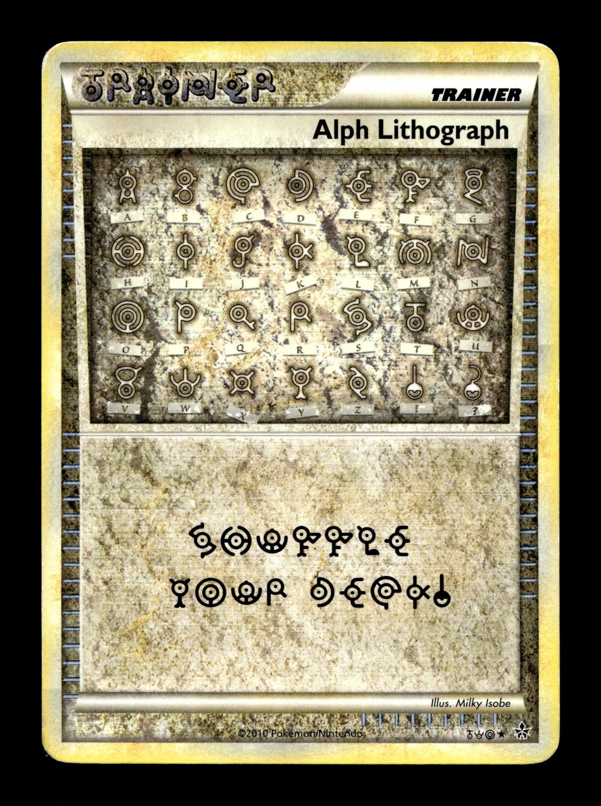 Alph Lithograph Unleashed #TWO (2010) Ultra Rare Holo LP Pokemon