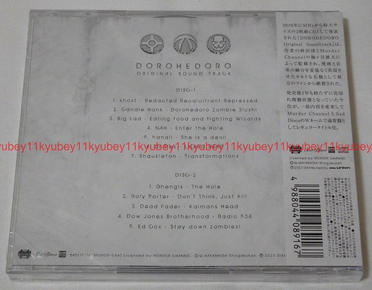 New DOROHEDORO Original soundtrack 2 CD Japan SADI-15
