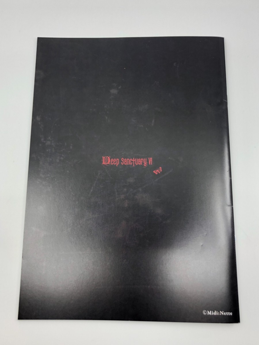 Malice Mizer 25th Anniversary Deep Sanctuary Ⅵ Live Blu-ray