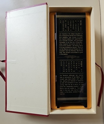 Chinese Black Lacquered Folding Panel Screen Desktop Boxed Map Of 12 Concubines - Picture 16 of 16