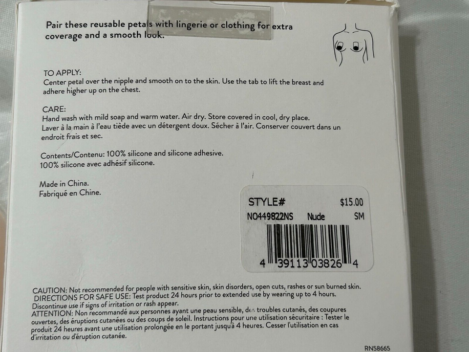 Nordstrom Lift Up Breast Petals 0/S Gel Nipple Covers Nude 1 Pair eBay