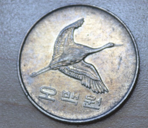 1994 Korea 500 Won Manchurian Crane - Picture 2 of 2