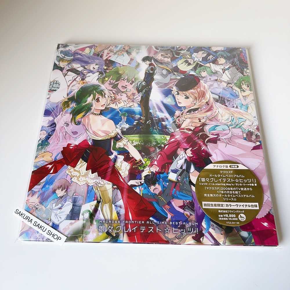 世界に1本！！ ララペンMEGAMAX300F★ MACROSS Frontier All Time Best Album Nyannyan Greatest Hits