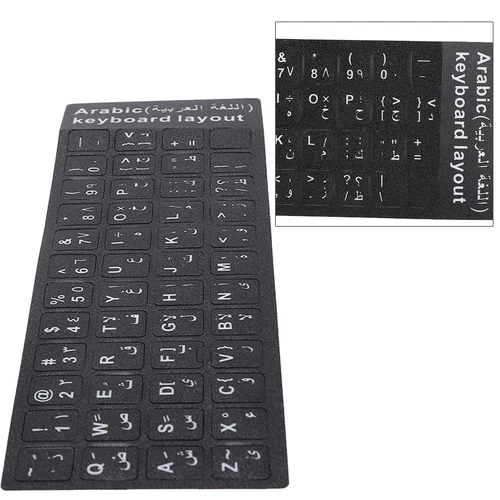 Tastaturaufkleber Arabisch Wasserdicht Schwarzer Hintergrund Für Notebook D KUI