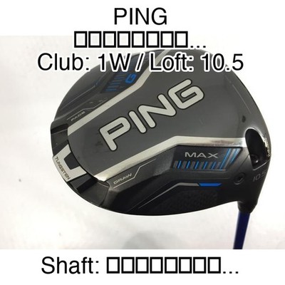 PING G440MAX 10.5° ALTA JCB BLUE S Ping Driver G440 G440 MAX – GOLF Partner USA