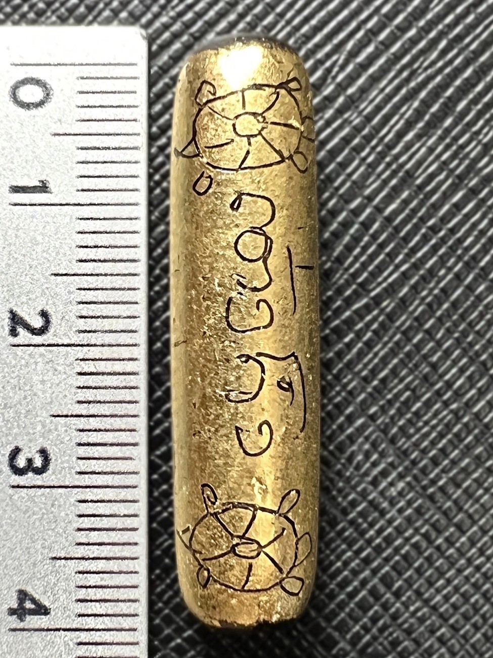 Picture 1 of 14