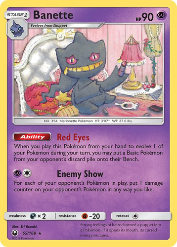 Banette - 65/168 - Celestial Storm