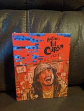 Noroi: The Curse (blu-ray) Umbrella Films Limited Edition see pics + description
