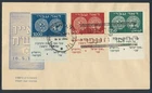 ISRAEL 1948 DOAR IVRI High Values, Cpl Fulltab-Set on official FDC , Coins, Wine