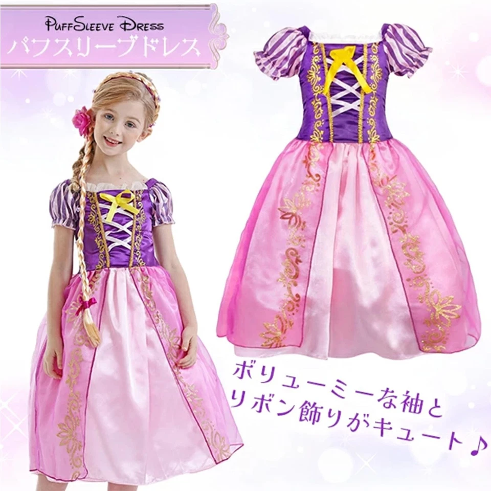 KALAOK Niños Princesa Vestido Disfraz Disfraz Vestido Largo Estilo Disney Una Pieza 133 Foto 2 de 4