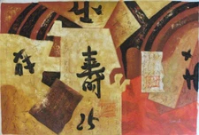 Hand painted & signed abstract hieroglyphs art OIL PAINTING ON CANVAS, 24" X 36"