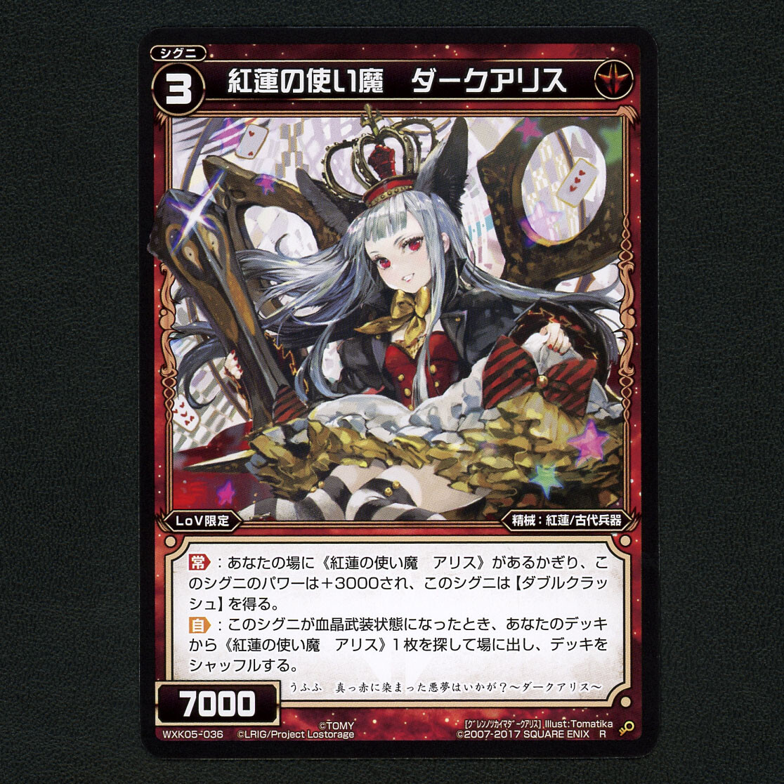 WIXOSS WIXOSS
