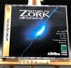 Return to Zork w/spine (Sega Saturn,1996) from japan