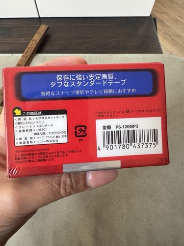 Sony 8MP 120 Video 8 mm P6-120MP3 NTSC SP 120 Min LP 240 Min Japan Cassette Tape - Picture 2 of 3