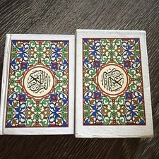 Pocket Size Holy Quran Arabic Text with Decorative Cover & Slipcase Damascus 