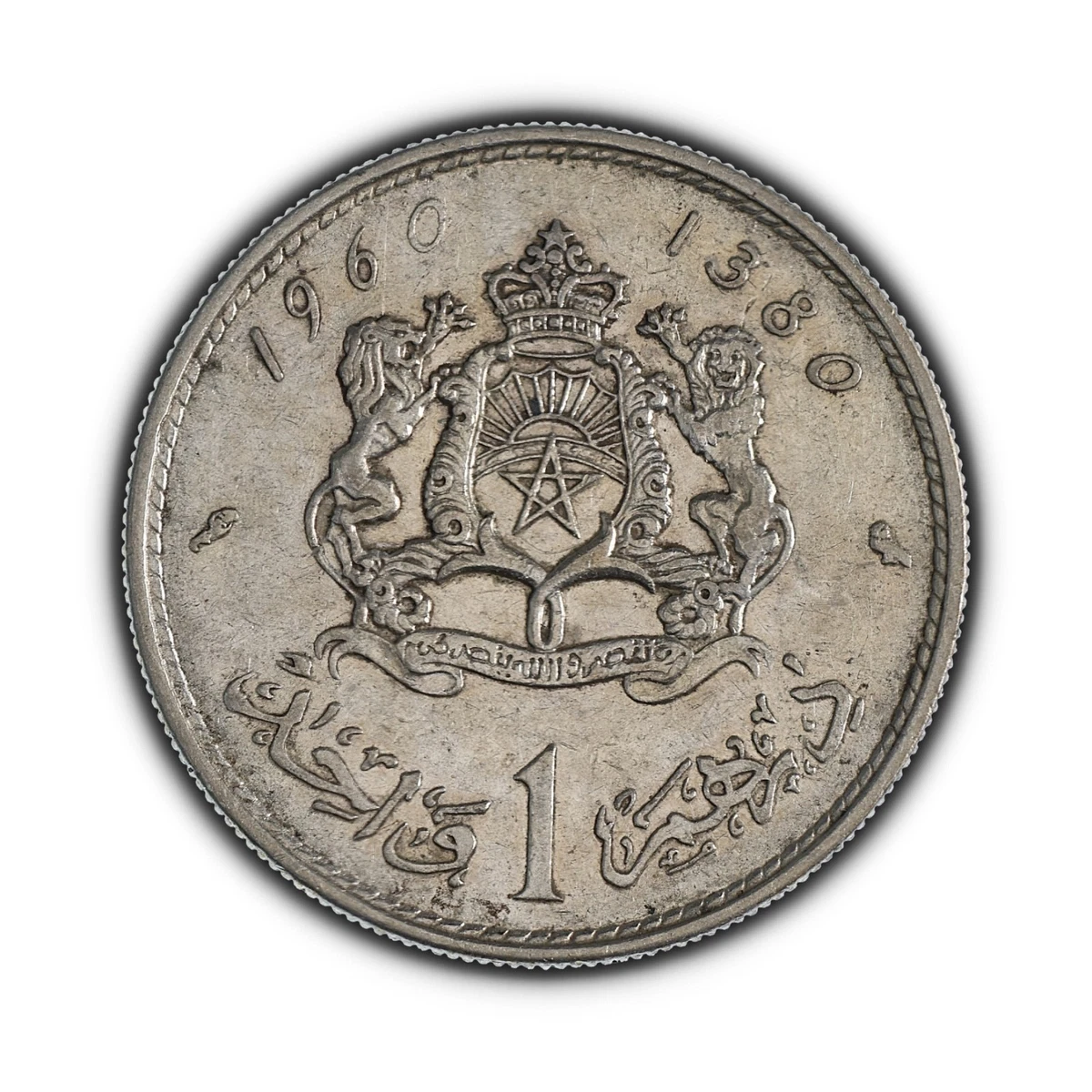 Moroccan Silver Coins for sale | eBay