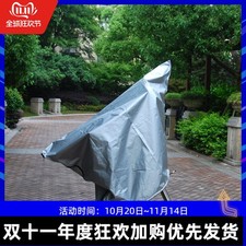 Astronomical telescope dust cover, solar eclipse observation sunshade