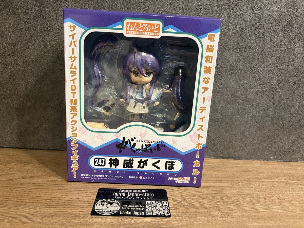 Nendoroid 247 Gackpo Kamui Virtual Vocalist Gackpoid Good Smile
