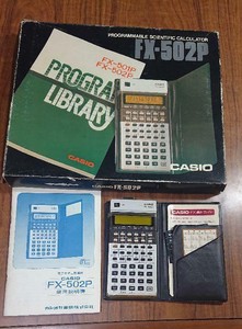 CASIO Programmable Scientific Calculator FX502P | eBay