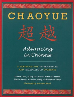 Chaoyue: Advancing in Chinese: A Textbook for I, Chen, Yeh, Mehta, Hwang, Me+=