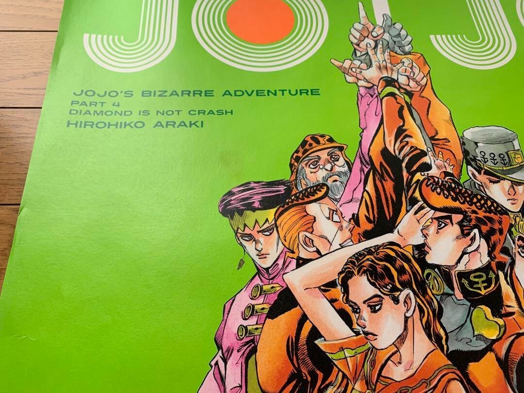 JoJo's Bizarre Adventure Part 4 Diamond is Unbreakable B2 Poster