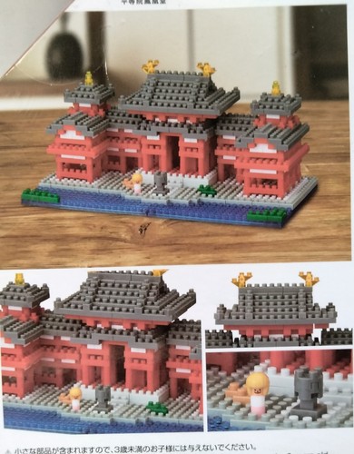 Nanoblock Byodoin Phoenix Hall Of Byodoin Temple NBH_186 Neu - Bild 5 von 5