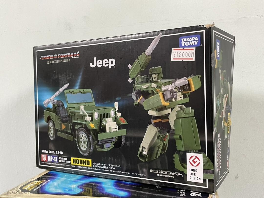 トランスフォーマー マスターピース MP-47 ハウンド Amazon.com: Takara Tomy Transformers Masterpiece MP-47 Hound