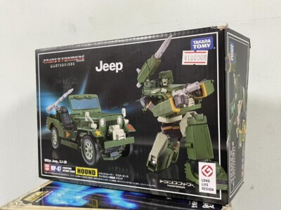 TAKARA TOMY Transformer Masterpiece MP-47 Hound Action