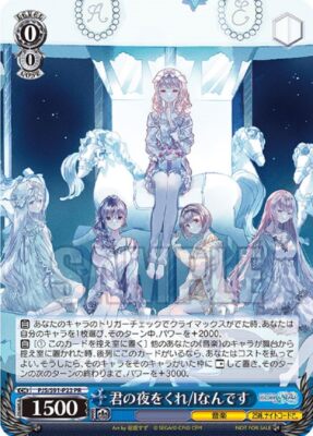 Nightcord at 25 00 Kimi no yoruwo kure I Nandesu Japan Nightcord at 25 00 Kimi no yoruwo kure I Nandesu Japan