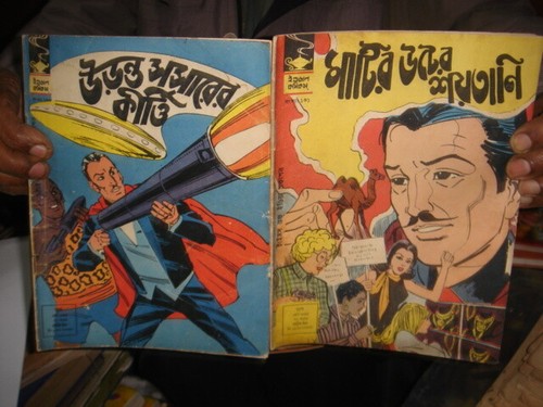 INDIA COMICS - LOTE DE CÓMICS INDRAJAL EN BENGALÍ FANTASMA ETC 103 A 200 - 25 EN 1 - Imagen 11 de 12