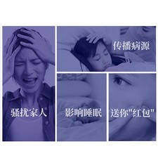 Klaskanie komarów Morderca komarów Zestaw Ochrona przed komarami Torba siatkowa