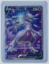 Mewtwo V 073/071 S10b: Pokémon GO for sale | eBay