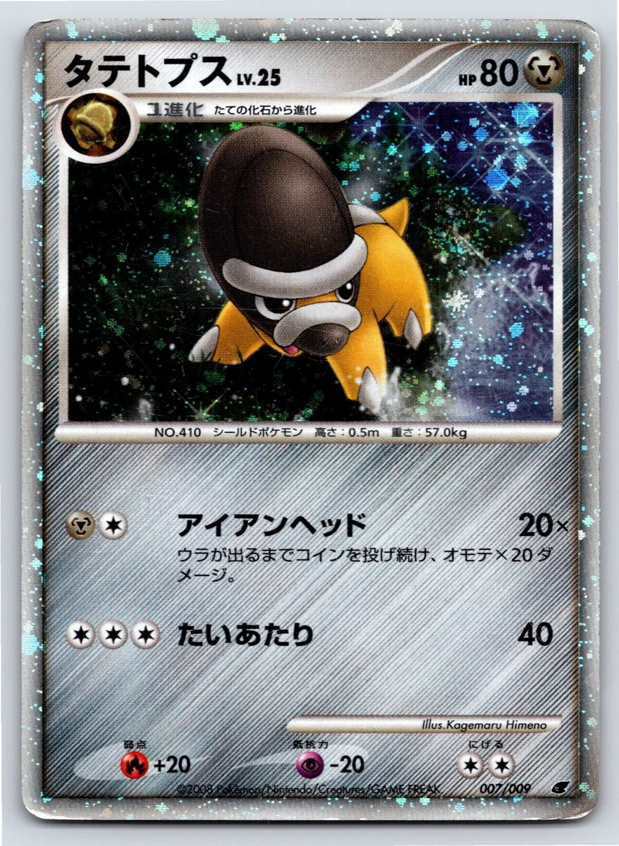 11th Movie Commemoration Set Pokémon TCG Cards for sale | eBay