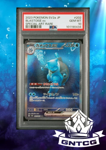 Pokémon Blastoise EX Special Art Rare 202/165 SAR 2023 SV2a Japanese -  PSA 10
