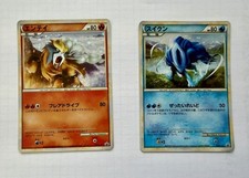💎 Entei & Suicune Legend Perfect 059/L-P 060/L-P 2010 Promo Japan Pokemon Card