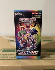 Pokemon Card Japanese Sword & Shield VMAX Climax Booster Box Sealed｜from USA
