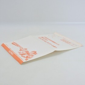 Famicom ROCKMAN 4 Megaman GOOD Nintendo 2096 fc