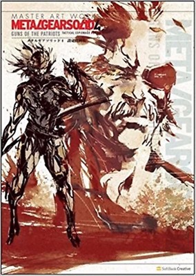 Metal Gear Solid 4 Master Art Works Konami Japan GAME BOOK JAPAN F