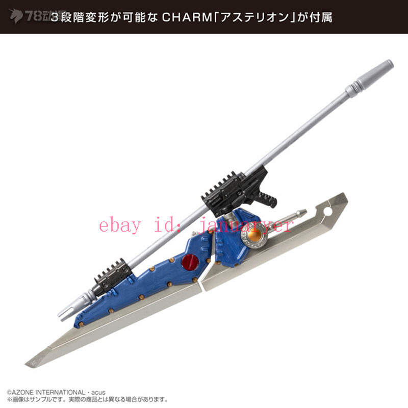Perfect Azone Toy 1/12 No.062 Amano Soraha version 2.0