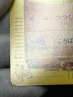 Picture 3 of 5