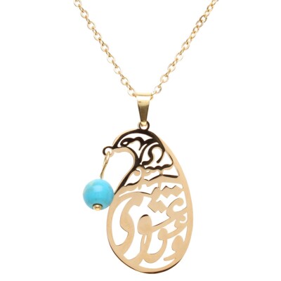 Persian Farsi Poem Necklace Chain Pendant Persian Gift