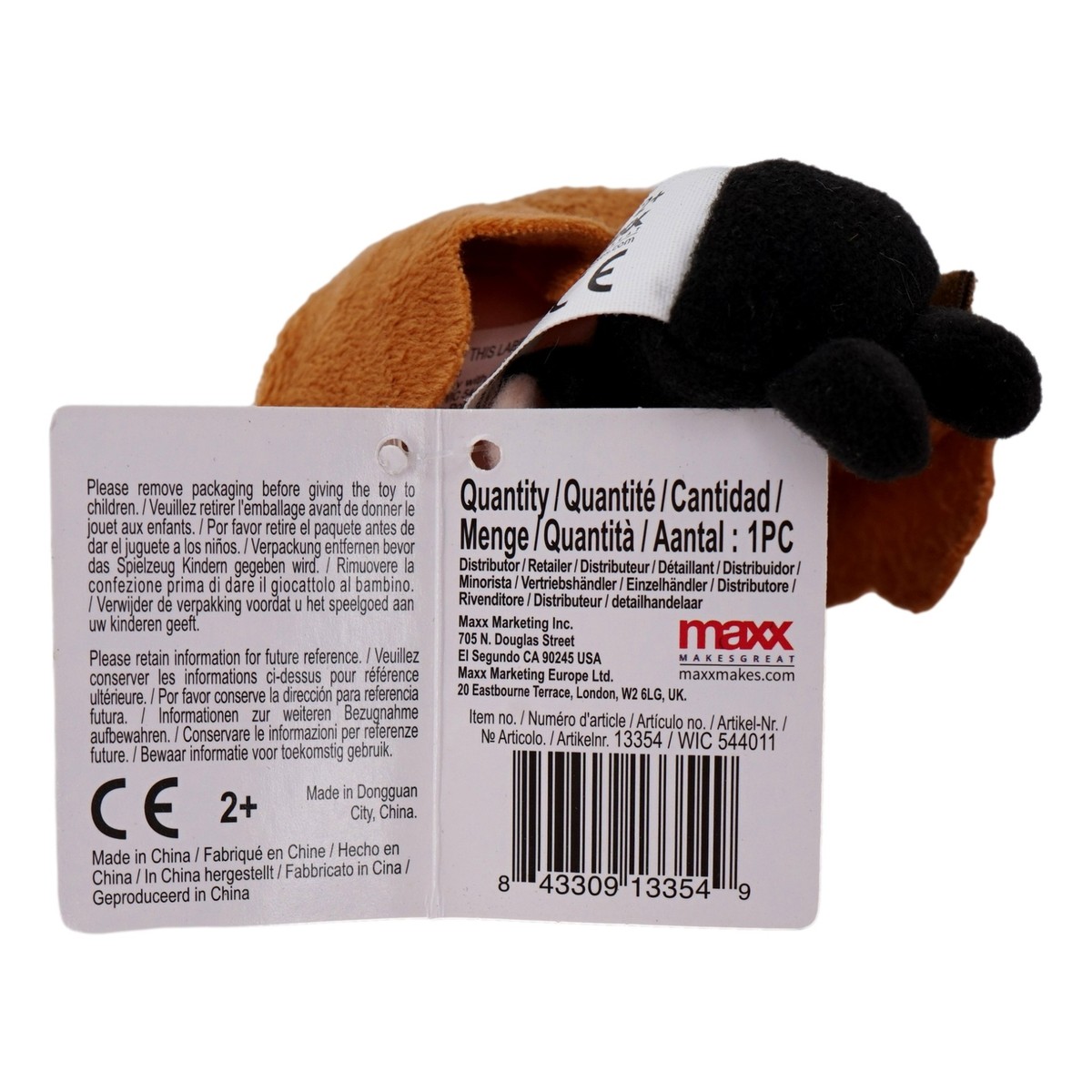 Yume Toys Harry Potter 4