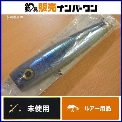 Carpenter Bc Popper 75-145 Nanyo Budai Casting Plug Kihada Carpenter Bc Popper 75-145 Nanyo Budai Casting Plug Kihada
