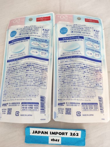 New SKIN AQUA Super Moisture UV Milk Sunscreen SPF50+ PA++++ 40ml x2 Japan - Picture 2 of 10