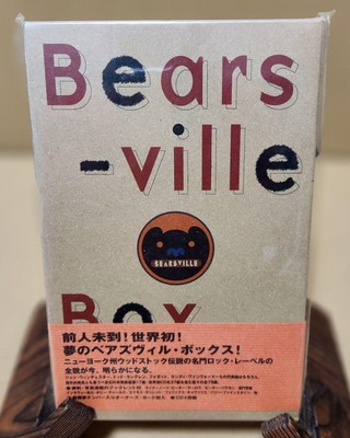 Bearsville Box Todd Rundgren – Complete Bearsville Box Bearsville Box Todd Rundgren – Complete Bearsville Box